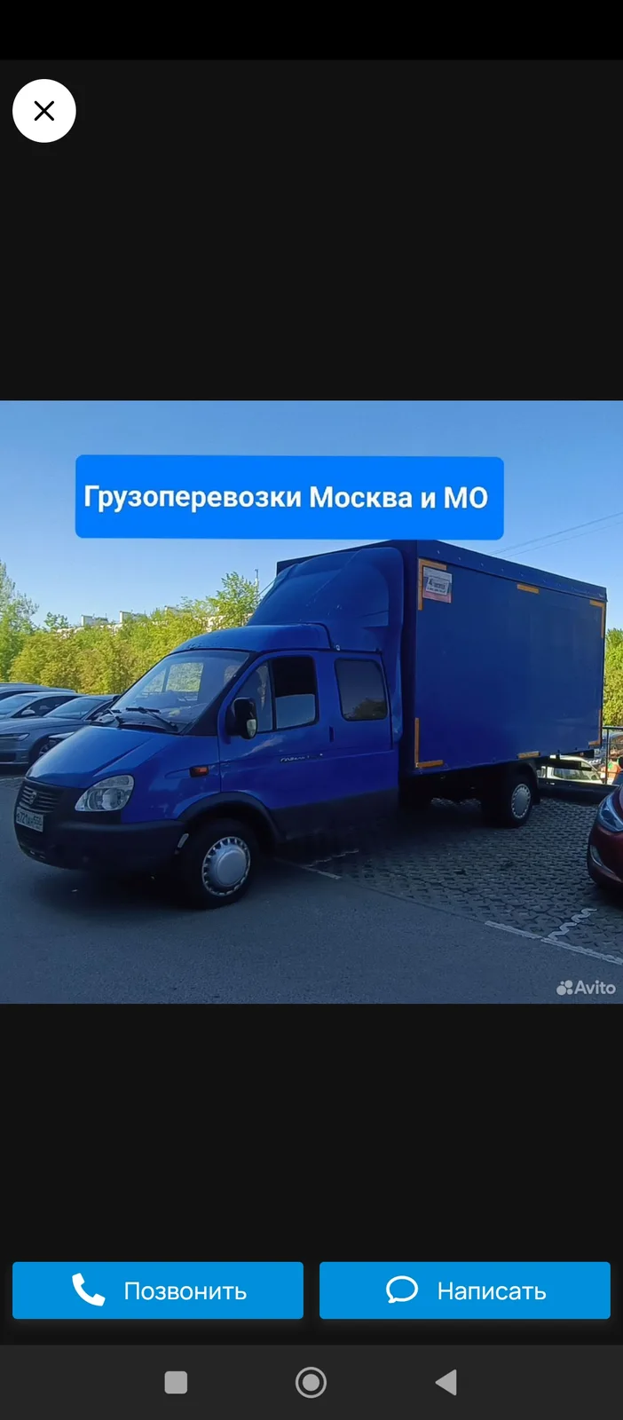 Перевозка строительных материалов Курганской области