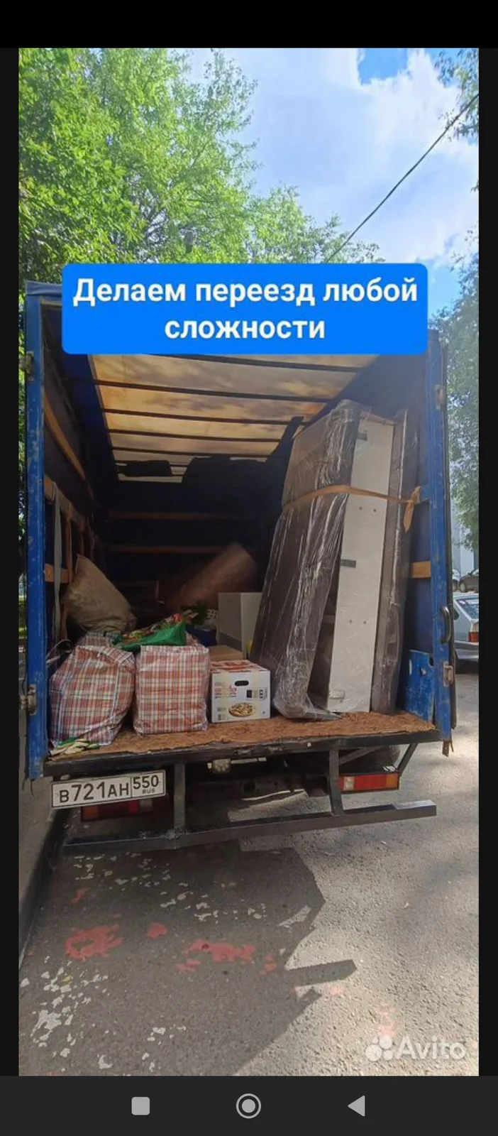 Транспортировка переезда и зоопарки без посредников по Боровскому, Тюмени