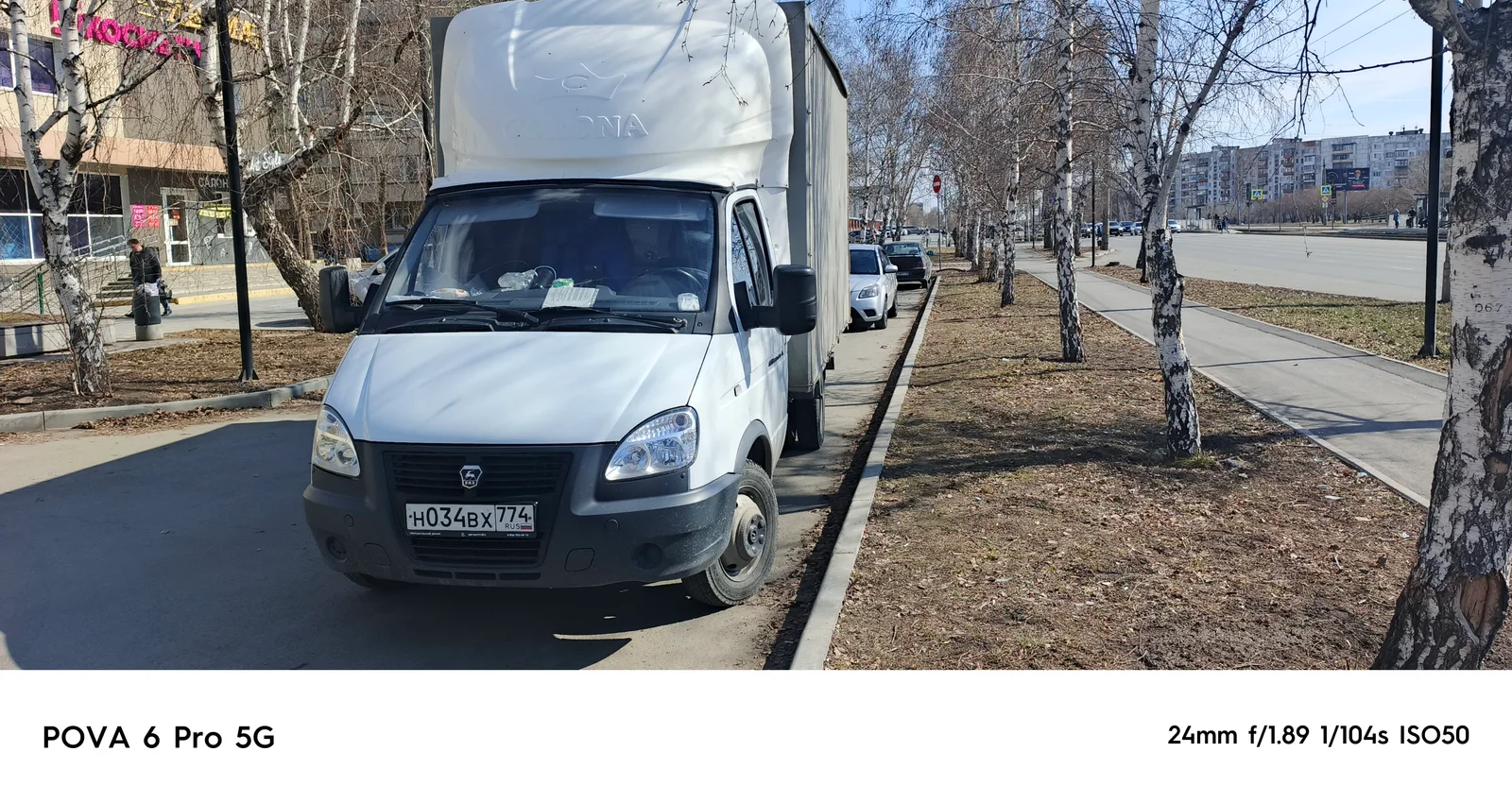 Грузоперевозка ламината Краснодарскому краю