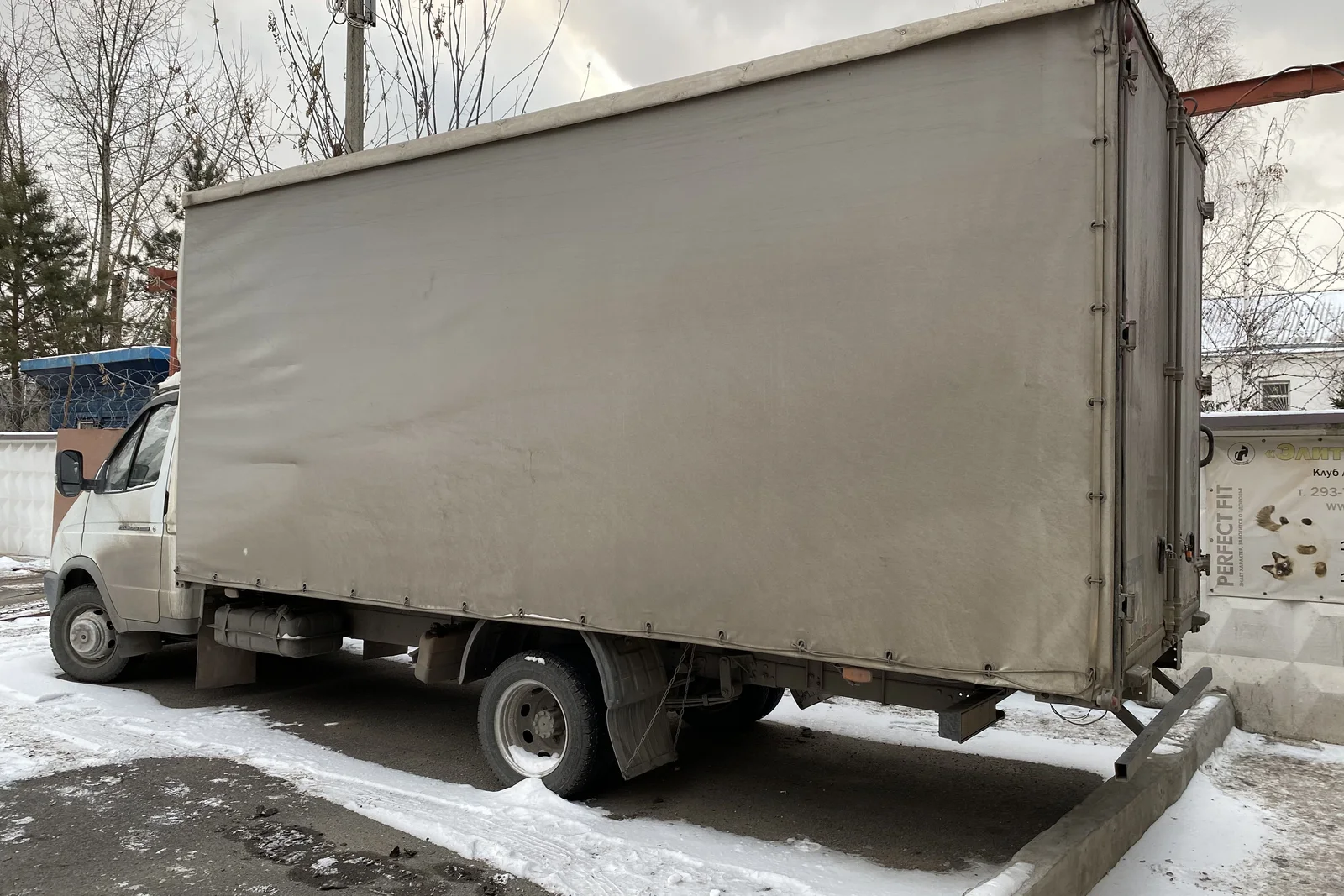 Перевозка утеплители Омской области
