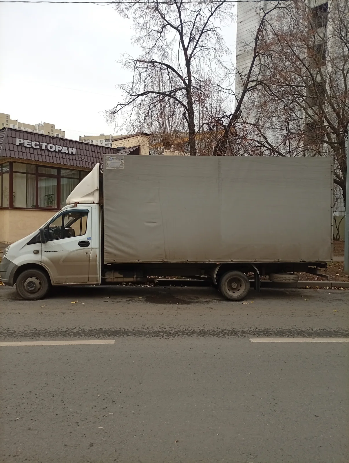 Помощь Коми