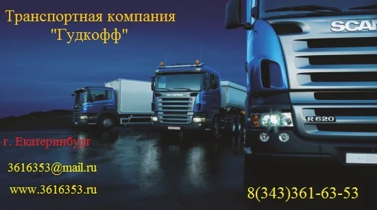 Оформим заказ на доставку ниссана Белгородской области, любая форма оплаты Белгородской области, любая форма оплаты