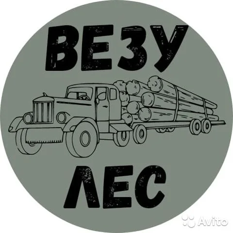 Выполним вывоз машины после аварии Ульяновской области, оформляем ТТН Ульяновской области, оформляем ТТН