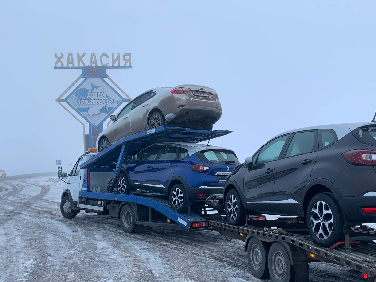 Транспортировка транспортных средствы без выходных по Ханскае, Адыгее