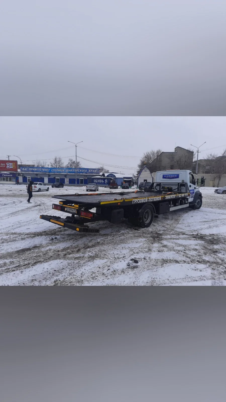 Перевозка прицепов Тюмени, круглосуточно Тюмени, круглосуточно