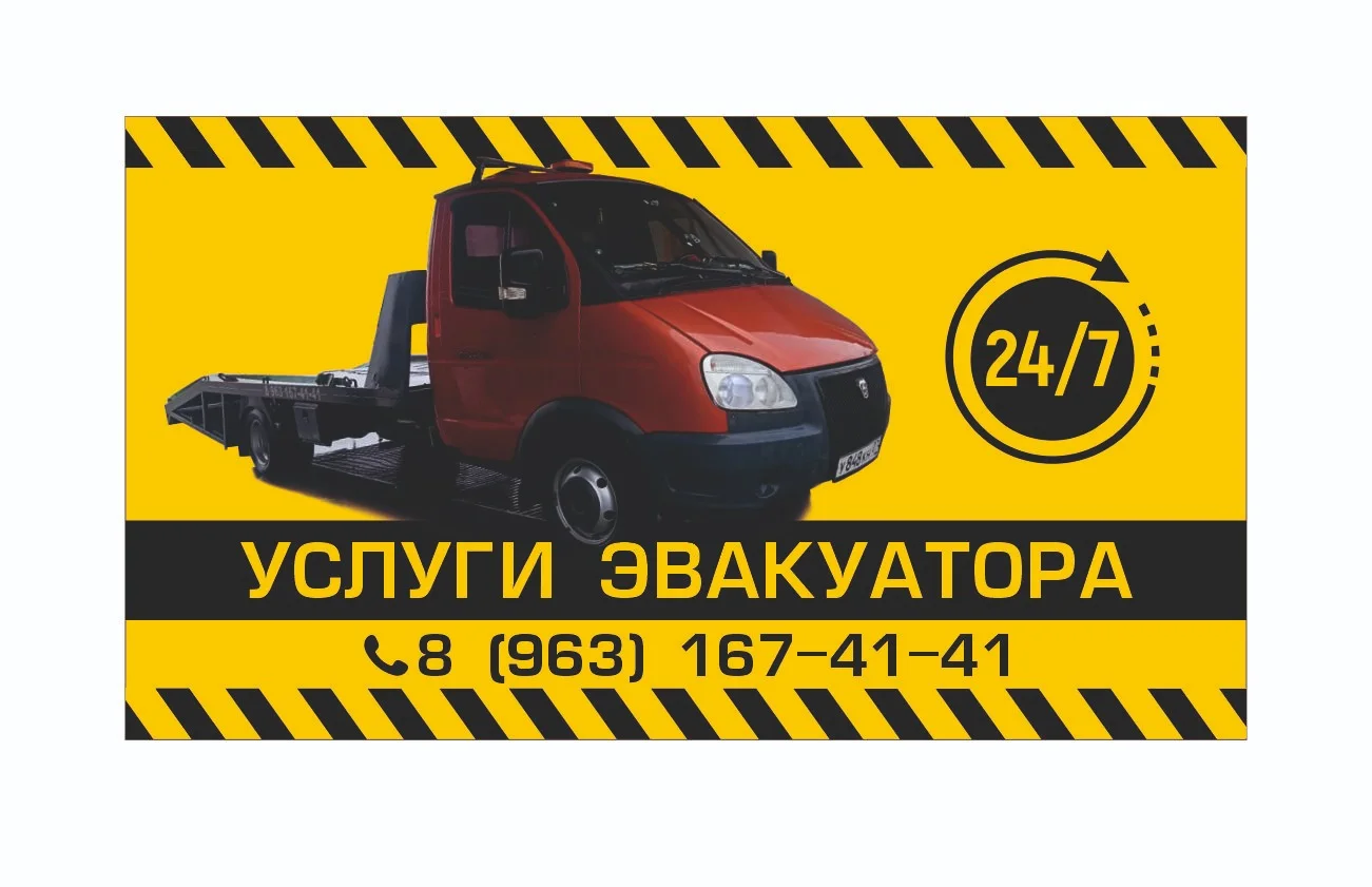 Перевозка прицепов Калужской области, с подачей Калужской области, с подачей