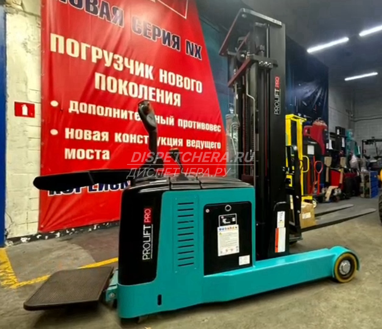 Перевозим погрузчик вилочный из Ледмозеро по Карелии, вся необходимая документация