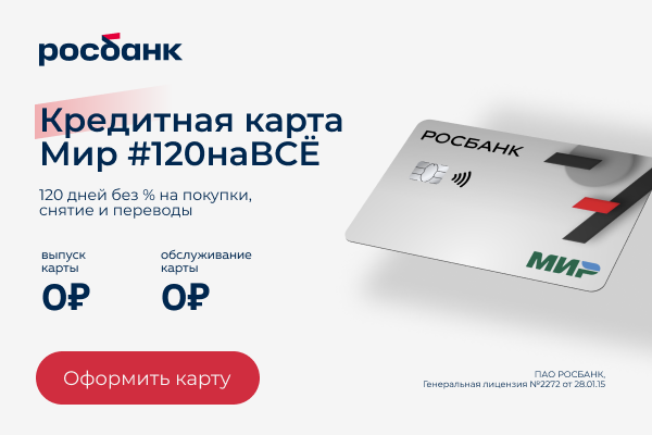 Premium card топливная карта