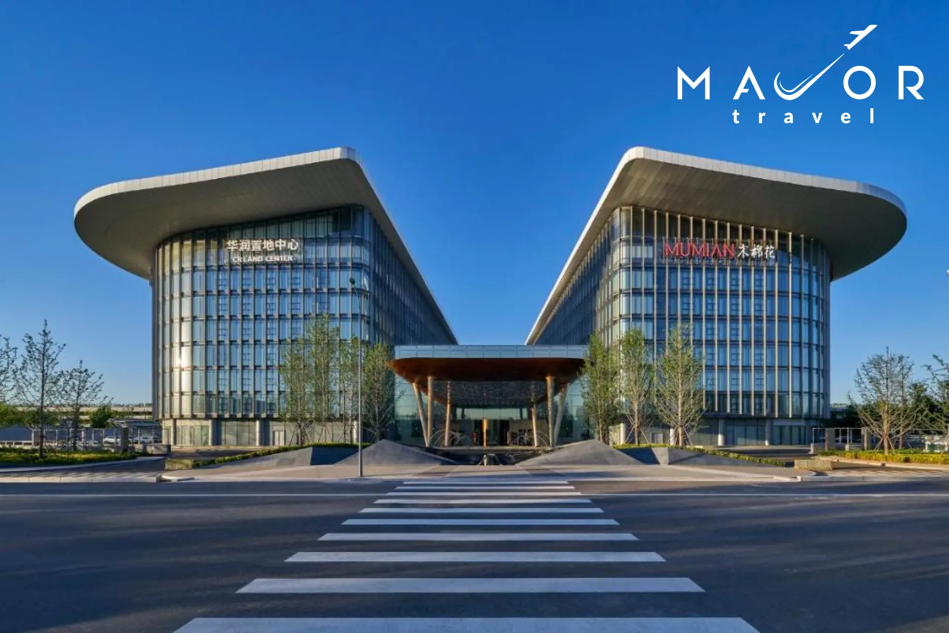MUMIAN Beijing Daxing International Airport 5*