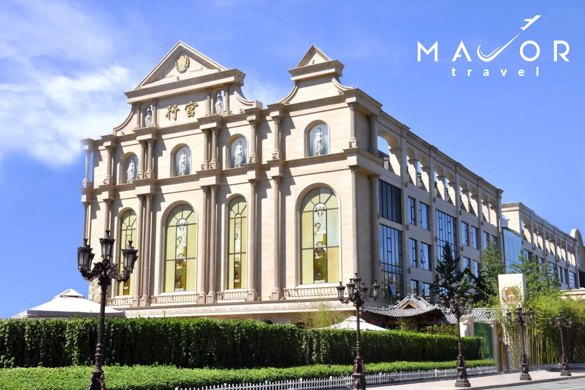 Здание в Пекине