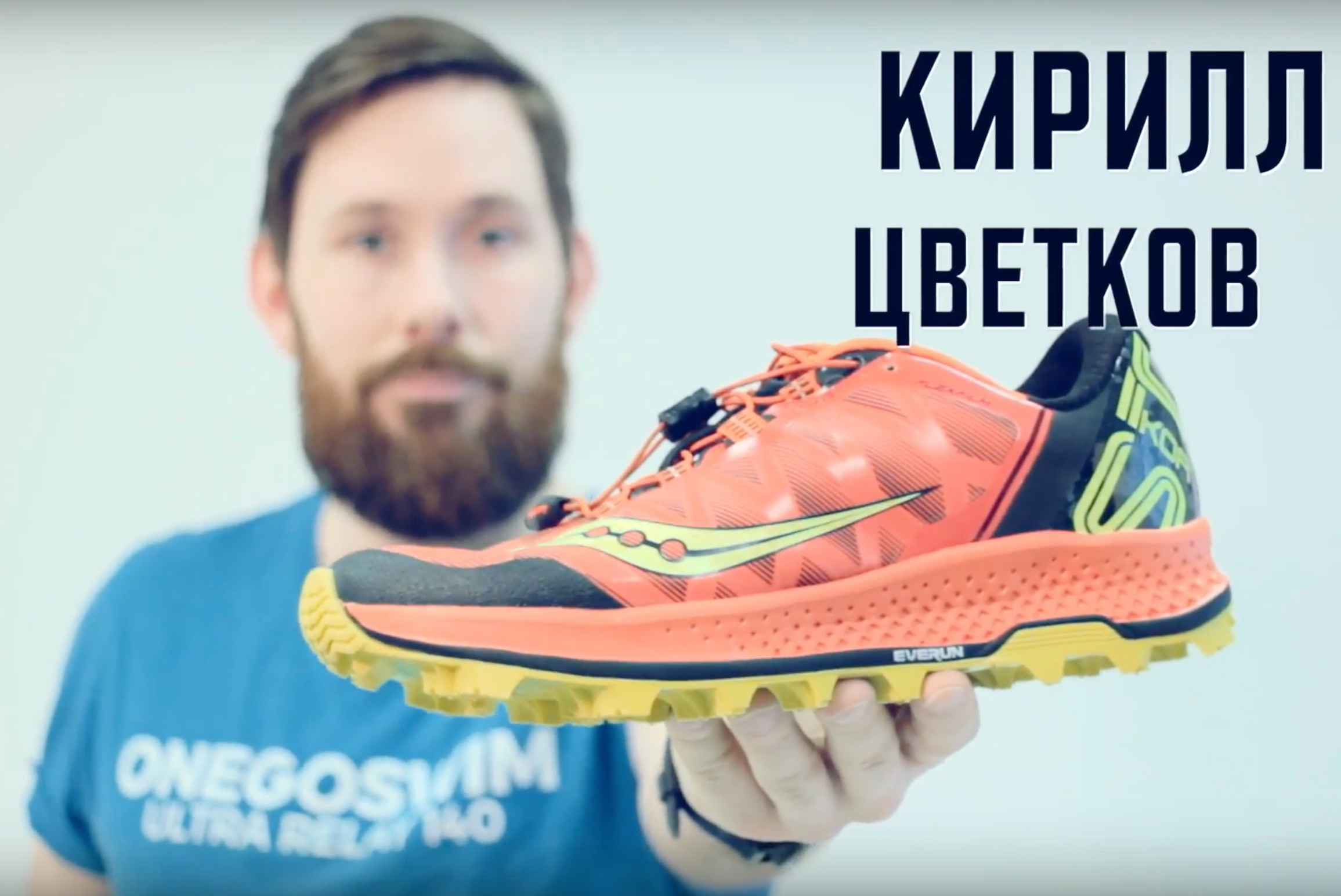 Видеобзор кроссовок Saucony Koa ST