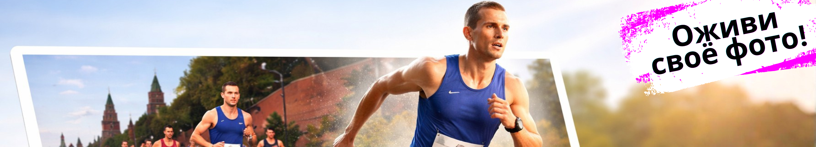 placeholder of bottom banner