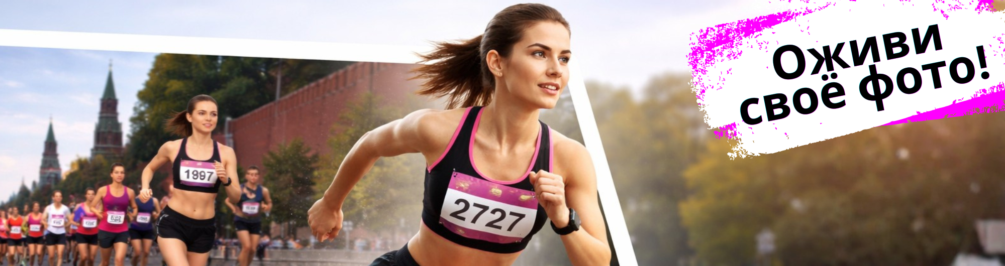 placeholder of top banner