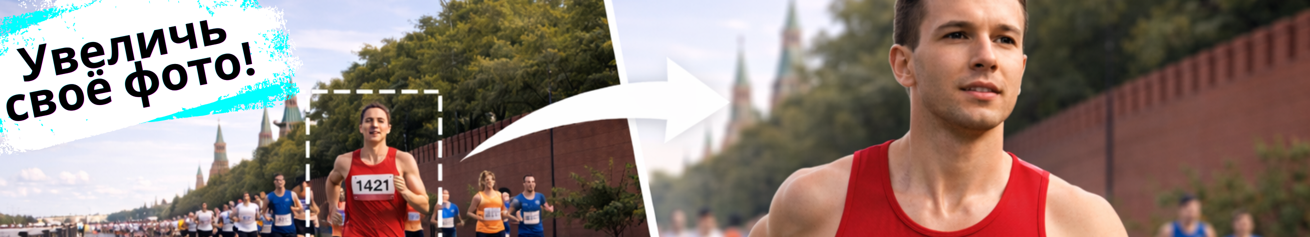 placeholder of bottom banner