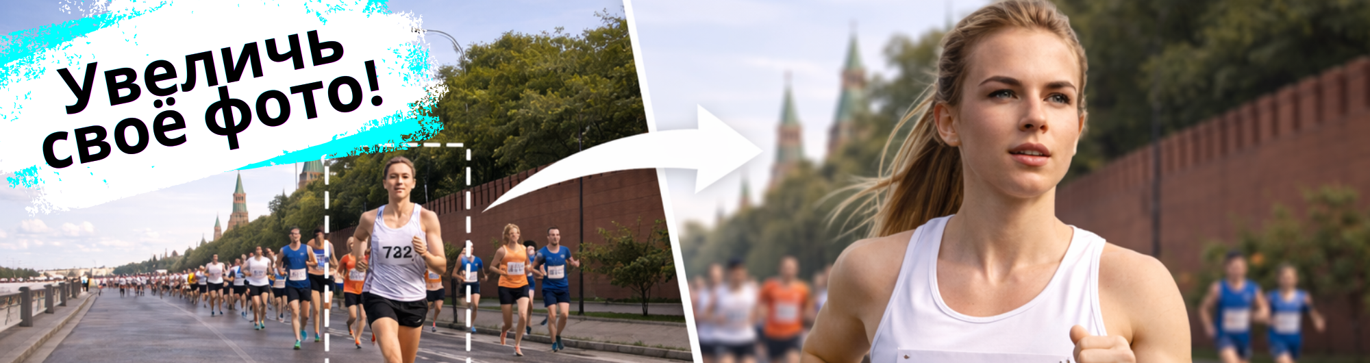 placeholder of bottom banner