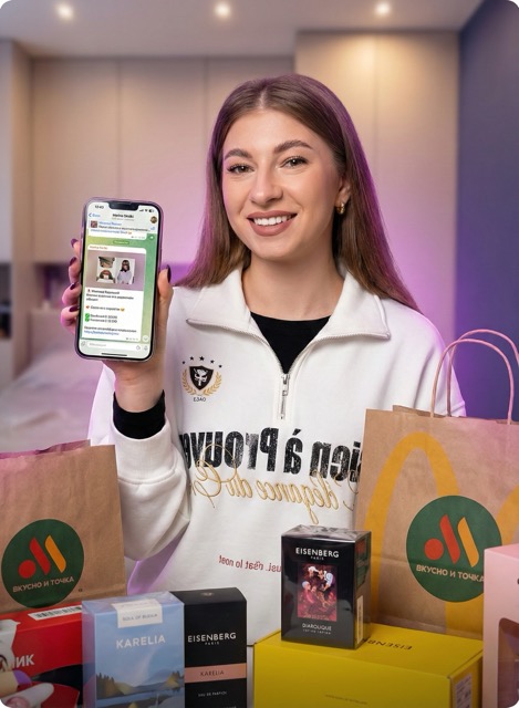 Марина Скидки