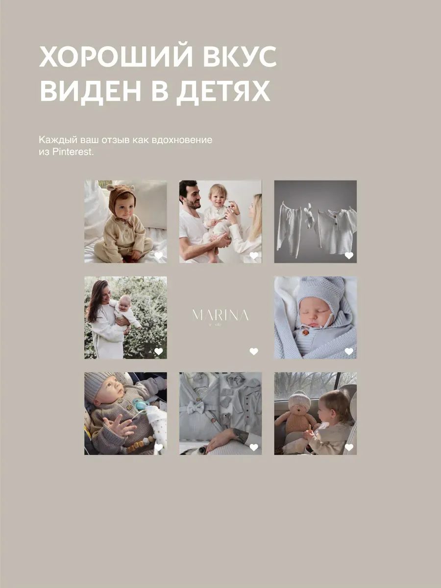 Комбинезон для новорожденных комплект на выписку