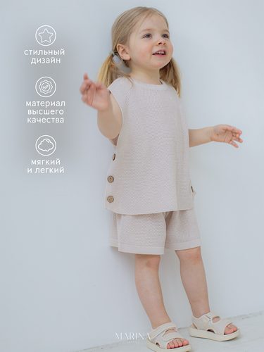 Костюм MOON