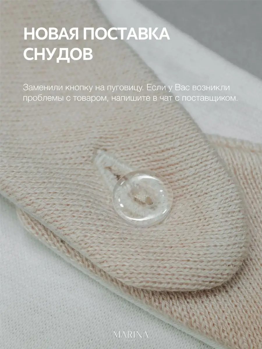 Шапка и снуд для новорожденных