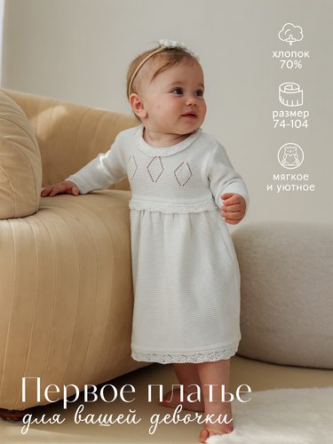 Платье LILI