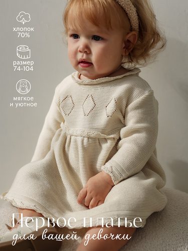 Платье LILI