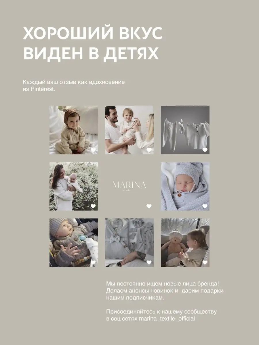 Шапка для новорожденных