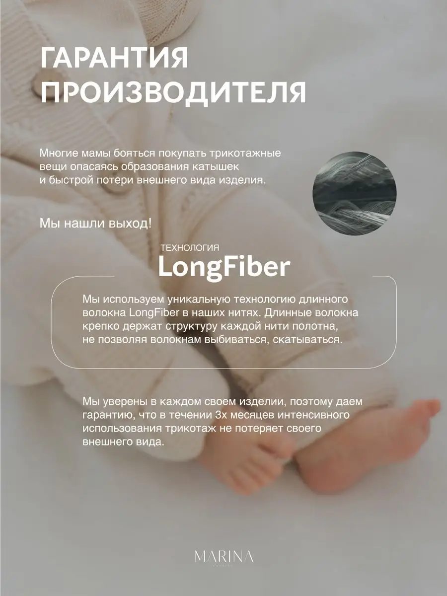 Комплект царапки для новорожденных 3 шт