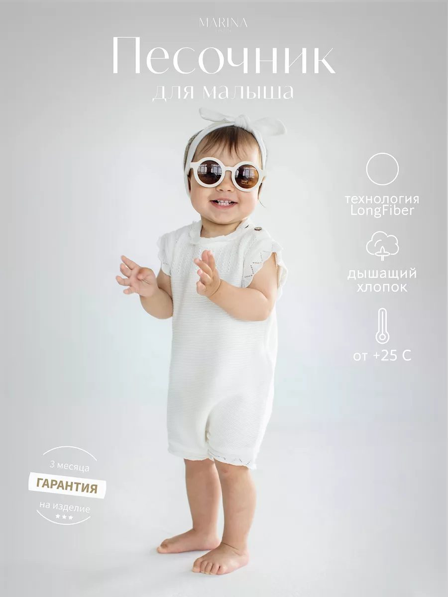 Боди для новорожденных