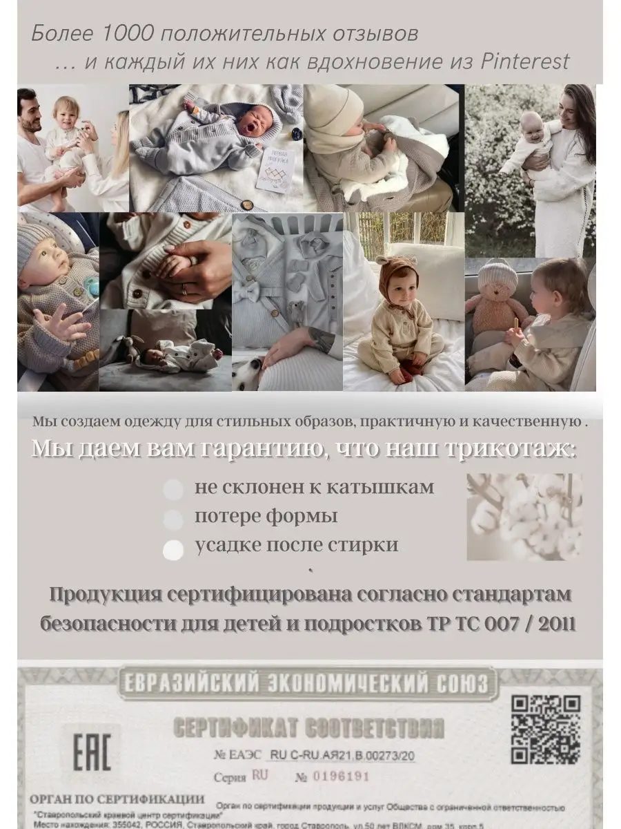Плед для новорожденных