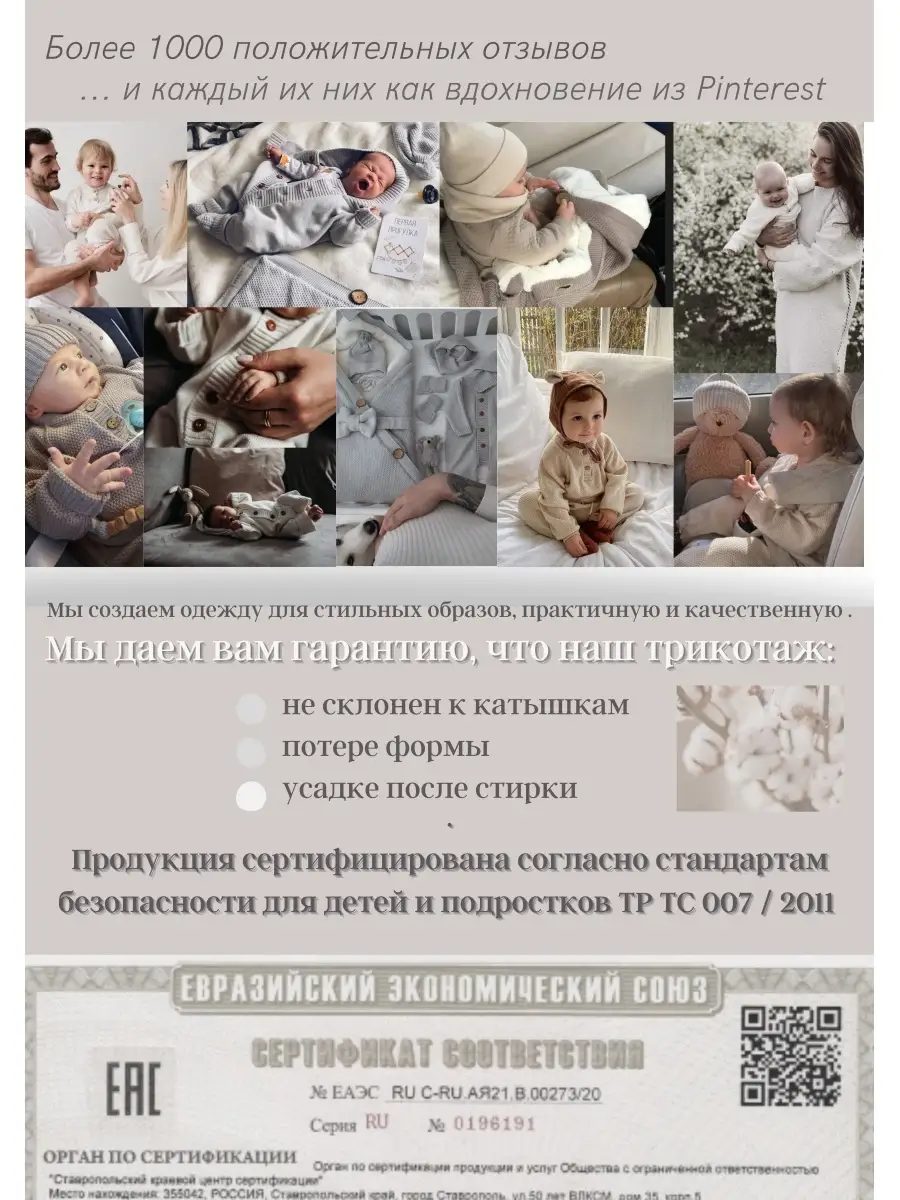Конверт на выписку новорожденному