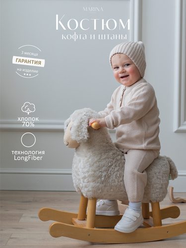 Костюм GANT