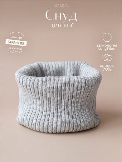 Снуд, UNIVERSAL, светло-серый, р ONE SIZE