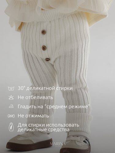 Штаны-гамаши ARON