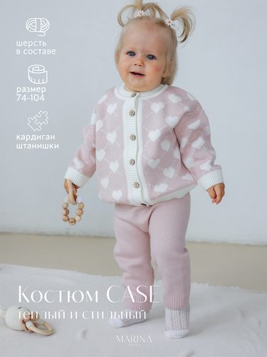 Костюм CASE