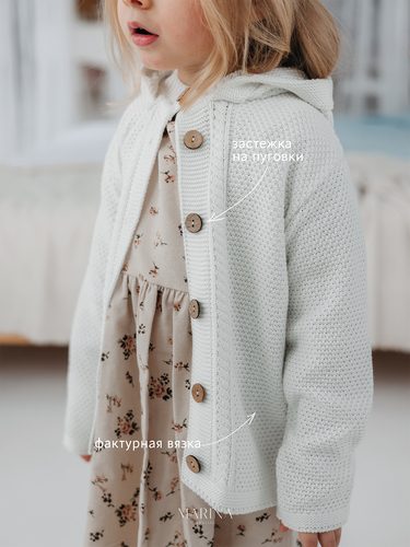 Кардиган KIRA