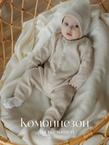 Комбинезон KUKU