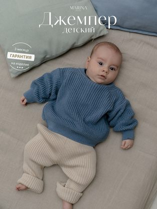 Свитер TOPE