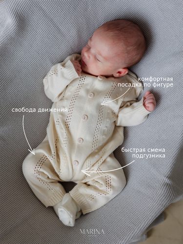 Комбинезон AGUR