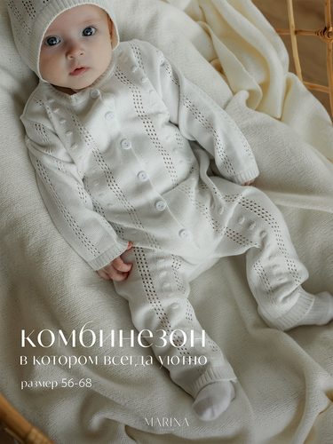 Комбинезон AGUR