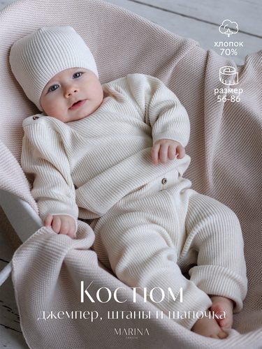 Костюм MIRRO