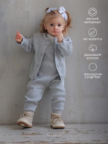 Костюм VEVS