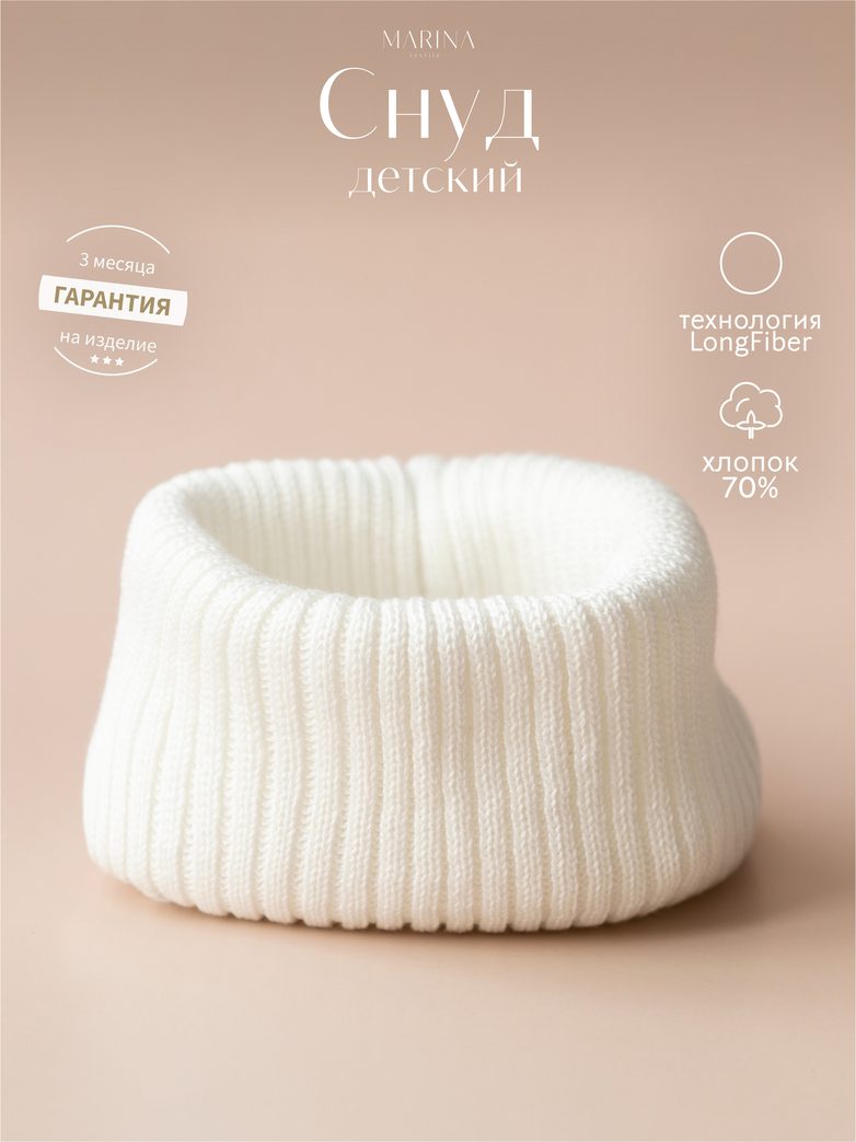 Снуд, UNIVERSAL, светло-серый, р ONE SIZE