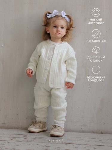 Костюм VEVS