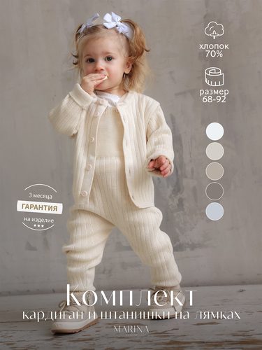 Костюм VEVS