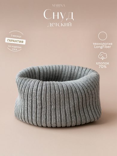 Снуд, UNIVERSAL, светло-серый, р ONE SIZE
