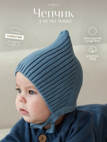 Чепчик RUBBIC
