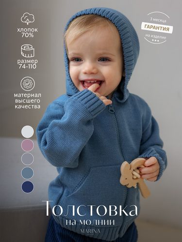 Толстовка JOY