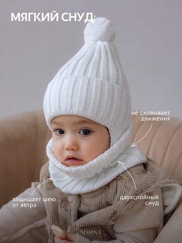 Комплект: Шапка + Снуд RUSS