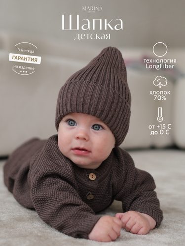 Шапка GANT