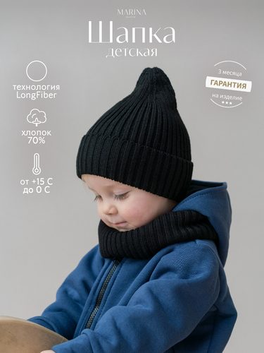 Шапка GANT